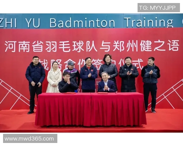 聚焦羽毛球：探讨上海羽毛球队的团队意识与发展策略