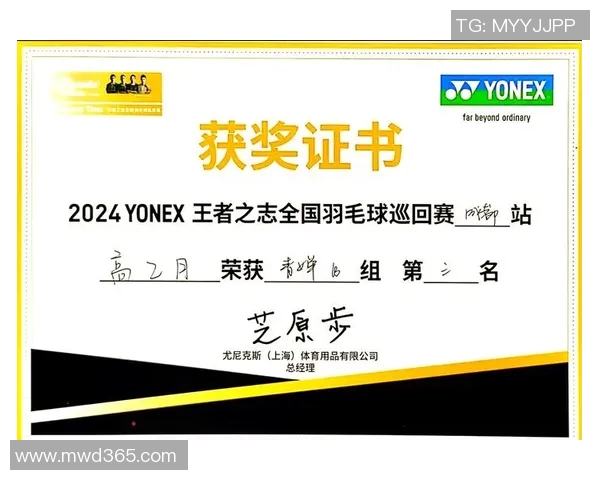 羽毛球心理素质评比揭晓成都羽毛球队荣获第五名佳绩