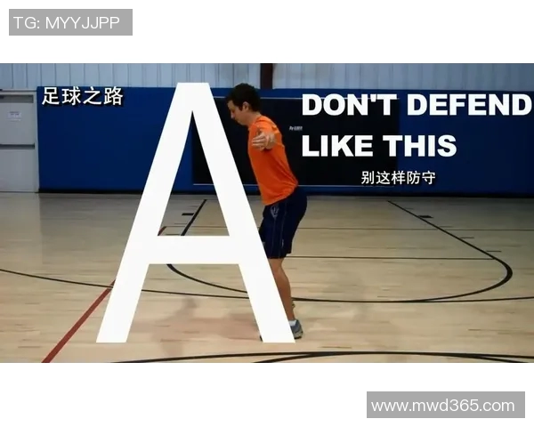 西安网球队区域防守策略解析与深度剖析